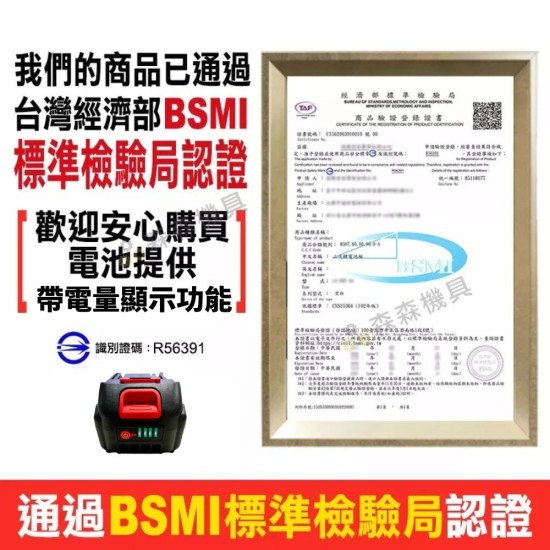 【Komori 森森機具】現貨 高壓清洗機 無線高壓清洗機 洗車機高壓清洗機 電動洗車水槍 牧田款 無線便攜式水槍 電動洗車機 洗車水槍 