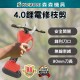 【Komori 森森機具】電動修枝剪 電動剪刀 園藝剪刀 牧田款 充電式剪刀 多功能剪刀 修枝剪 樹枝剪 【Komori 森森機具】電動修枝剪 電動剪刀 園藝剪刀 牧田款 充電式剪刀 多功能剪刀 修枝剪 樹枝剪