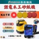 【Komori森森機具】現貨 砂紙機5吋圓砂木工打磨機 牧田/得偉款 油漆拋光 充電砂光機 18V鋰電 圓砂木工打磨