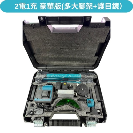  【Komori森森機具】 16線水平儀 戶外水平儀 高精度水平儀 水平儀 鐳射水平儀 貼墻貼地墨