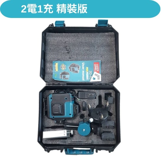  【Komori森森機具】 16線水平儀 戶外水平儀 高精度水平儀 水平儀 鐳射水平儀 貼墻貼地墨