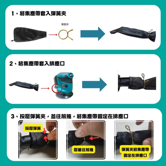 【Komori森森機具】現貨 砂紙機5吋圓砂木工打磨機 牧田/得偉款 油漆拋光 充電砂光機 18V鋰電 圓砂木工打磨
