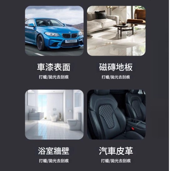 【Komori 森森機具】現貨 牧田款 21V汽車美容鋰電拋光機 汽車拋光機 拋光機 打磨機 研磨機 抛光機 磨光機