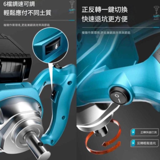  【Komori森森機具】雙鋰電大功率電鑽鬆土機 農用種植打洞機 電動挖洞機 打樁機 打桩機 種樹打洞機 果園種植鑽孔機 地鑽機 打洞機