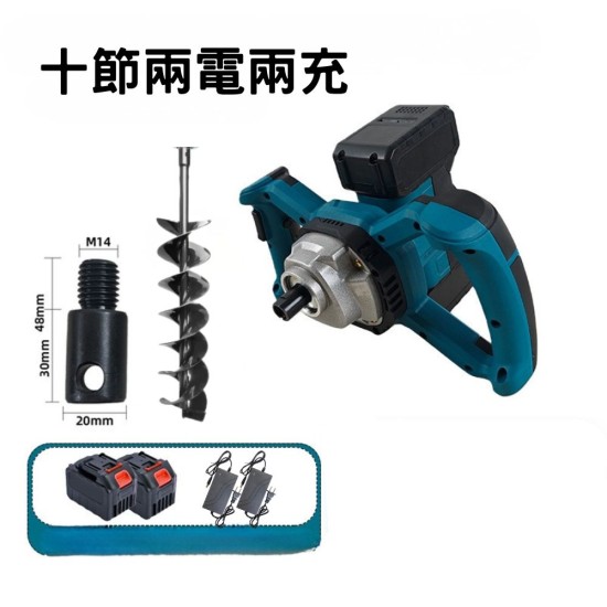  【Komori森森機具】雙鋰電大功率電鑽鬆土機 農用種植打洞機 電動挖洞機 打樁機 打桩機 種樹打洞機 果園種植鑽孔機 地鑽機 打洞機