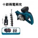  【Komori森森機具】雙鋰電大功率電鑽鬆土機 農用種植打洞機 電動挖洞機 打樁機 打桩機 種樹打洞機 果園種植鑽孔機 地鑽機 打洞機