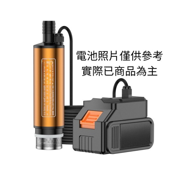  【森森機具】牧田款 電動抽油/水泵(澆菜神器 加油槍自吸泵加油槍 電動 小型抽油泵)