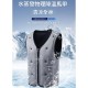 【Komori 森森機具】現貨 水冷工作空調服 水循環降溫 水冷降溫馬甲 戶外旅行登山徒步防暑釣魚衣 工地防曬工作服 【Komori 森森機具】現貨 水冷工作空調服 水循環降溫 水冷降溫馬甲 戶外旅行登山徒步防暑釣魚衣 工地防曬工作服