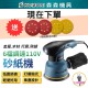 【Komori森森機具】現貨 110V 砂紙機 5吋 6檔調速 砂光機 磨砂機 抛光機 拋光 研磨機 除鏽 打磨機 現貨 【Komori森森機具】現貨 110V 砂紙機 5吋 6檔調速 砂光機 磨砂機 抛光機 拋光 研磨機 除鏽 打磨機 現貨