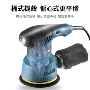 【Komori森森機具】現貨 110V 砂紙機 5吋 6檔調速 砂光機 磨砂機 抛光機 拋光 研磨機 除鏽 打磨機 現貨