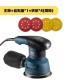 【Komori森森機具】現貨 110V 砂紙機 5吋 6檔調速 砂光機 磨砂機 抛光機 拋光 研磨機 除鏽 打磨機 現貨 【Komori森森機具】現貨 110V 砂紙機 5吋 6檔調速 砂光機 磨砂機 抛光機 拋光 研磨機 除鏽 打磨機 現貨