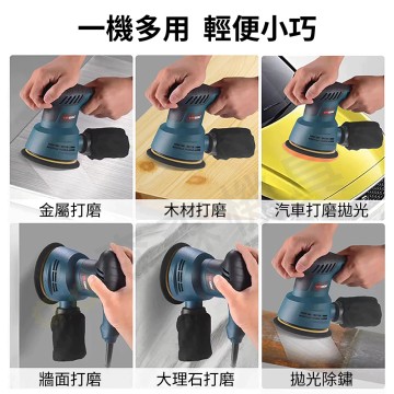 【Komori 森森機具】110V 砂紙機 5吋 6檔調速 砂光機 磨砂機 抛光機 拋光 研磨機 除鏽 打磨機 現貨