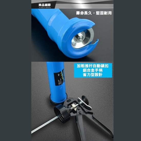 【Komori 森森機具】矽立康槍 玻璃膠槍 密封膠槍 壓膠槍 打膠槍 堵縫槍 矽膠槍 美縫 劑膠槍 現貨 【Komori 森森機具】矽立康槍 玻璃膠槍 密封膠槍 壓膠槍 打膠槍 堵縫槍 矽膠槍 美縫 劑膠槍 現貨