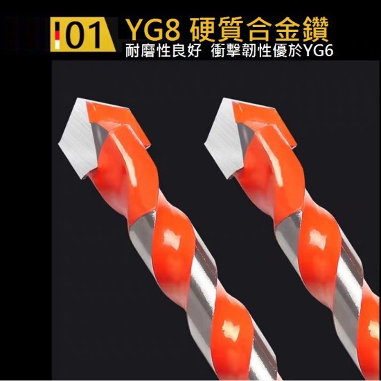 【Komori 森森機具】現貨 鑽頭 三角鑽頭 霸王鑽 瓷磚 水泥 鐵皮 3.5-6MM 不銹鋼開孔器 多功能三角鑽頭 ARTU 硬質合金鑽 【Komori 森森機具】現貨 鑽頭 三角鑽頭 霸王鑽 瓷磚 水泥 鐵皮 3.5-6MM 不銹鋼開孔器 多功能三角鑽頭 ARTU 硬質合金鑽