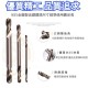 【Komori 森森機具】現貨 鑽頭 三角鑽頭 霸王鑽 瓷磚 水泥 鐵皮 3.5-6MM 不銹鋼開孔器 多功能三角鑽頭 ARTU 硬質合金鑽 【Komori 森森機具】現貨 鑽頭 三角鑽頭 霸王鑽 瓷磚 水泥 鐵皮 3.5-6MM 不銹鋼開孔器 多功能三角鑽頭 ARTU 硬質合金鑽