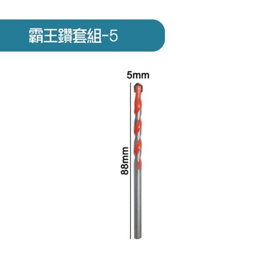 【Komori 森森機具】現貨 鑽頭 三角鑽頭 霸王鑽 瓷磚 水泥 鐵皮 3.5-6MM 不銹鋼開孔器 多功能三角鑽頭 ARTU 硬質合金鑽 【Komori 森森機具】現貨 鑽頭 三角鑽頭 霸王鑽 瓷磚 水泥 鐵皮 3.5-6MM 不銹鋼開孔器 多功能三角鑽頭 ARTU 硬質合金鑽