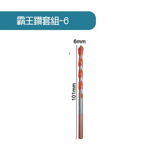 【Komori 森森機具】現貨 鑽頭 三角鑽頭 霸王鑽 瓷磚 水泥 鐵皮 3.5-6MM 不銹鋼開孔器 多功能三角鑽頭 ARTU 硬質合金鑽 【Komori 森森機具】現貨 鑽頭 三角鑽頭 霸王鑽 瓷磚 水泥 鐵皮 3.5-6MM 不銹鋼開孔器 多功能三角鑽頭 ARTU 硬質合金鑽