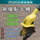 【Komori森森機具】鋰電鬆土機(1電1充) 翻土機 小型家用鬆土機 手持20V耕地機 農用小型電動鋤 【Komori森森機具】鋰電鬆土機(1電1充) 翻土機 小型家用鬆土機 手持20V耕地機 農用小型電動鋤
