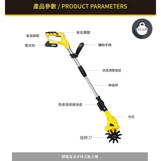 【Komori森森機具】鋰電鬆土機(1電1充) 翻土機 小型家用鬆土機 手持20V耕地機 農用小型電動鋤 【Komori森森機具】鋰電鬆土機(1電1充) 翻土機 小型家用鬆土機 手持20V耕地機 農用小型電動鋤