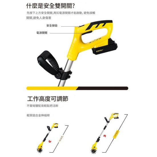 【Komori森森機具】鋰電鬆土機(1電1充) 翻土機 小型家用鬆土機 手持20V耕地機 農用小型電動鋤 【Komori森森機具】鋰電鬆土機(1電1充) 翻土機 小型家用鬆土機 手持20V耕地機 農用小型電動鋤
