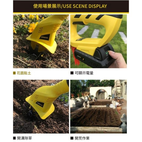 【Komori森森機具】鋰電鬆土機(1電1充) 翻土機 小型家用鬆土機 手持20V耕地機 農用小型電動鋤 【Komori森森機具】鋰電鬆土機(1電1充) 翻土機 小型家用鬆土機 手持20V耕地機 農用小型電動鋤