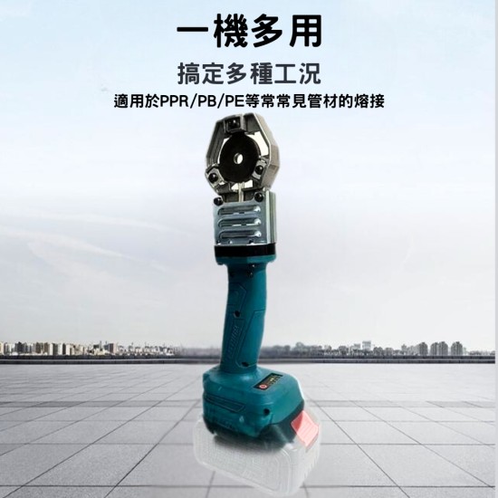 【Komori 森森】鋰電水管熱熔器 PPR/PB/PE水管熱熔器 便攜式熱熔機 水電水管工焊接機 【Komori 森森】鋰電水管熱熔器 PPR/PB/PE水管熱熔器 便攜式熱熔機 水電水管工焊接機