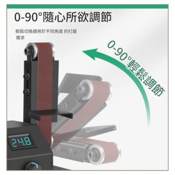 【Komori 森森】立式砂帶機 電動磨刀機 小型家用打磨拋光機 多功能砂帶機 小型拋光打磨 開刃磨刀機