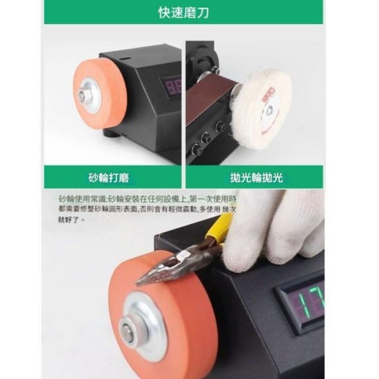 【Komori 森森】立式砂帶機 電動磨刀機 小型家用打磨拋光機 多功能砂帶機 小型拋光打磨 開刃磨刀機 【Komori 森森】立式砂帶機 電動磨刀機 小型家用打磨拋光機 多功能砂帶機 小型拋光打磨 開刃磨刀機