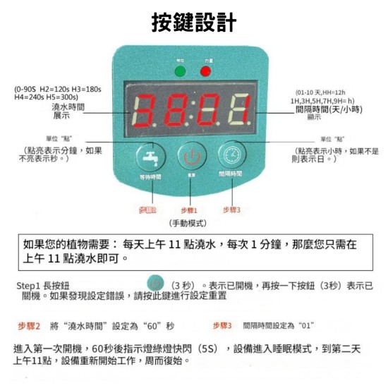 【Komori 森森】戶外太陽能 澆花器 澆花機 智慧灌溉機 3W 一體式室盆栽 定時滴灌溉 懶人澆水機 【Komori 森森】戶外太陽能 澆花器 澆花機 智慧灌溉機 3W 一體式室盆栽 定時滴灌溉 懶人澆水機