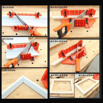 【Komori 森森機具】夾背鋸 木工切割工具 斜鋸柜 45度斜切鋸盒 手工鋸子 石膏線 切角神器 陰腳線 現貨