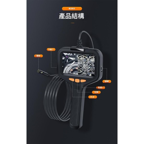 【Komori森森機具】工業款內窺鏡 汽車維修 汽車內視鏡 手持高清攝像頭 蛇管 可轉彎 工業 汽修 防水 現貨 【Komori森森機具】工業款內窺鏡 汽車維修 汽車內視鏡 手持高清攝像頭 蛇管 可轉彎 工業 汽修 防水 現貨