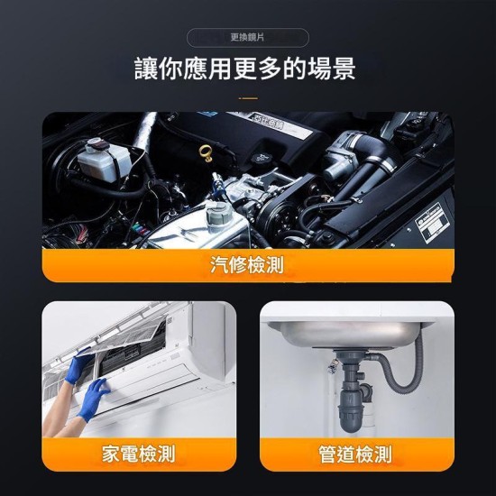 【Komori森森機具】工業款內窺鏡 汽車維修 汽車內視鏡 手持高清攝像頭 蛇管 可轉彎 工業 汽修 防水 現貨 【Komori森森機具】工業款內窺鏡 汽車維修 汽車內視鏡 手持高清攝像頭 蛇管 可轉彎 工業 汽修 防水 現貨