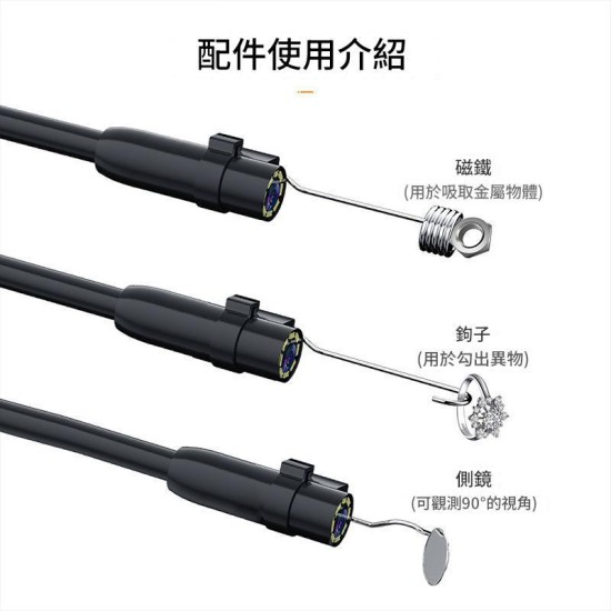 【Komori森森機具】工業款內窺鏡 汽車維修 汽車內視鏡 手持高清攝像頭 蛇管 可轉彎 工業 汽修 防水 現貨 【Komori森森機具】工業款內窺鏡 汽車維修 汽車內視鏡 手持高清攝像頭 蛇管 可轉彎 工業 汽修 防水 現貨