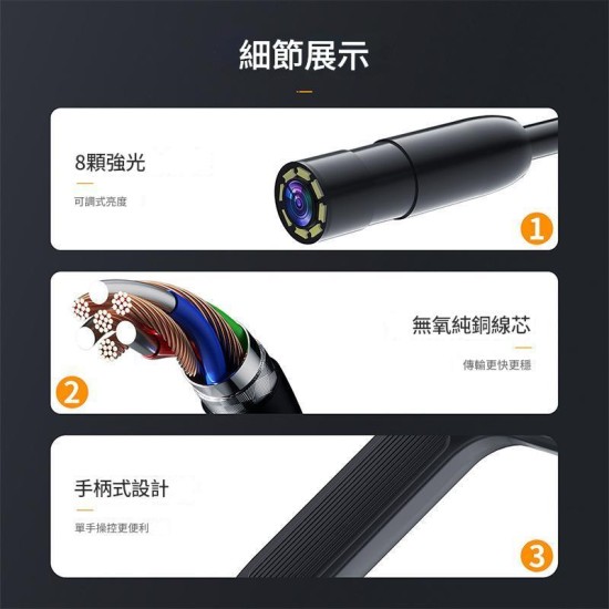 【Komori森森機具】工業款內窺鏡 汽車維修 汽車內視鏡 手持高清攝像頭 蛇管 可轉彎 工業 汽修 防水 現貨 【Komori森森機具】工業款內窺鏡 汽車維修 汽車內視鏡 手持高清攝像頭 蛇管 可轉彎 工業 汽修 防水 現貨