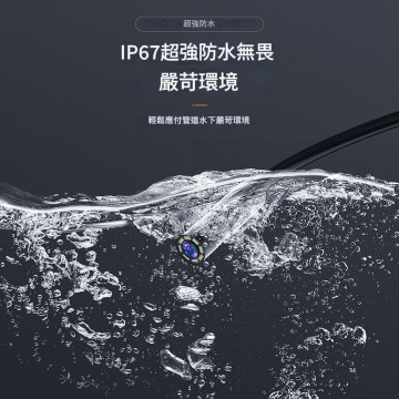 【Komori森森機具】工業款內窺鏡 汽車維修 汽車內視鏡 手持高清攝像頭 蛇管 可轉彎 工業 汽修 防水 現貨