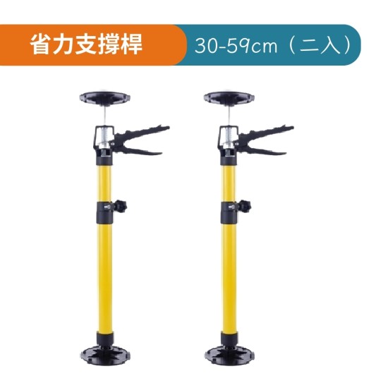 【Komori森森機具】吊櫃 安裝 支撐桿 可調節 伸縮 吊頂 升降 支架 櫥柜 支撐 神器 頂桿 吊頂 【Komori森森機具】吊櫃 安裝 支撐桿 可調節 伸縮 吊頂 升降 支架 櫥柜 支撐 神器 頂桿 吊頂