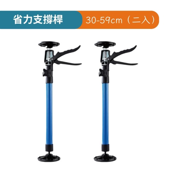 【Komori森森機具】吊櫃 安裝 支撐桿 可調節 伸縮 吊頂 升降 支架 櫥柜 支撐 神器 頂桿 吊頂 【Komori森森機具】吊櫃 安裝 支撐桿 可調節 伸縮 吊頂 升降 支架 櫥柜 支撐 神器 頂桿 吊頂