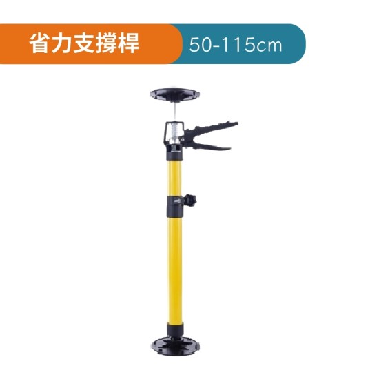 【Komori森森機具】吊櫃 安裝 支撐桿 可調節 伸縮 吊頂 升降 支架 櫥柜 支撐 神器 頂桿 吊頂 【Komori森森機具】吊櫃 安裝 支撐桿 可調節 伸縮 吊頂 升降 支架 櫥柜 支撐 神器 頂桿 吊頂