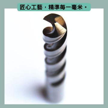 【Komori 森森機具】不銹鋼專用鑽頭 13支含鈷鑽頭組 高速鋼麻花鑽頭 含鈷鑽頭套裝組 (鐵盒款) 現貨