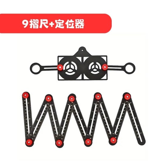 【Komori 森森】多功能摺尺 6/9/12吋 定位摺尺 開孔折角尺 貼磁磚神器 鋪地面 磁磚開孔定位器 角度尺 【Komori 森森】多功能摺尺 6/9/12吋 定位摺尺 開孔折角尺 貼磁磚神器 鋪地面 磁磚開孔定位器 角度尺