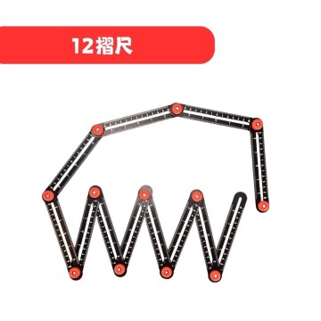 【Komori 森森】多功能摺尺 6/9/12吋 定位摺尺 開孔折角尺 貼磁磚神器 鋪地面 磁磚開孔定位器 角度尺