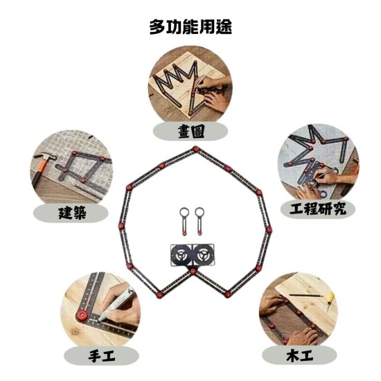 【Komori 森森】多功能摺尺 6/9/12吋 定位摺尺 開孔折角尺 貼磁磚神器 鋪地面 磁磚開孔定位器 角度尺 【Komori 森森】多功能摺尺 6/9/12吋 定位摺尺 開孔折角尺 貼磁磚神器 鋪地面 磁磚開孔定位器 角度尺