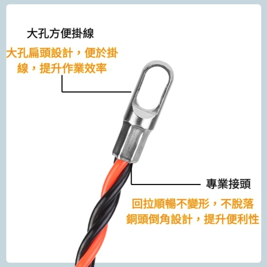 【Komori 森森機具】穿線器 拉線器 電工穿管器 工業穿線器 拉線神器 電工 導線器 引線器 5M~25M 現貨 【Komori 森森機具】穿線器 拉線器 電工穿管器 工業穿線器 拉線神器 電工 導線器 引線器 5M~25M 現貨