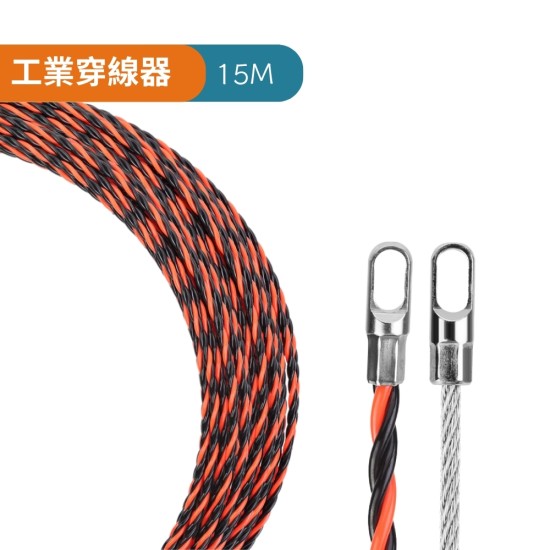 【Komori 森森機具】穿線器 拉線器 電工穿管器 工業穿線器 拉線神器 電工 導線器 引線器 5M~25M 現貨 【Komori 森森機具】穿線器 拉線器 電工穿管器 工業穿線器 拉線神器 電工 導線器 引線器 5M~25M 現貨