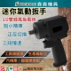 【Komori 森森機具】現貨 迷你短軸風扳 大扭力 4分 迷你氣動扳手 氣動衝擊板手 工業級 氣動板手 1/2 強力型 四分 【Komori 森森機具】現貨 迷你短軸風扳 大扭力 4分 迷你氣動扳手 氣動衝擊板手 工業級 氣動板手 1/2 強力型 四分