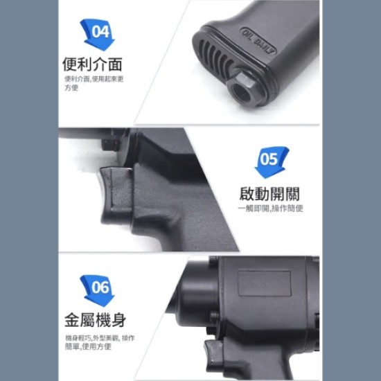 【Komori 森森機具】現貨 迷你短軸風扳 大扭力 4分 迷你氣動扳手 氣動衝擊板手 工業級 氣動板手 1/2 強力型 四分 【Komori 森森機具】現貨 迷你短軸風扳 大扭力 4分 迷你氣動扳手 氣動衝擊板手 工業級 氣動板手 1/2 強力型 四分