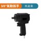 【Komori 森森機具】現貨 迷你短軸風扳 大扭力 4分 迷你氣動扳手 氣動衝擊板手 工業級 氣動板手 1/2 強力型 四分 【Komori 森森機具】現貨 迷你短軸風扳 大扭力 4分 迷你氣動扳手 氣動衝擊板手 工業級 氣動板手 1/2 強力型 四分