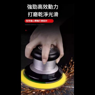 【Komori 森森】  氣動砂紙機 5吋 銀色款 砂光機 汽車 拋光機 木工家具 打蠟機 研磨 除繡 氣動乾磨機