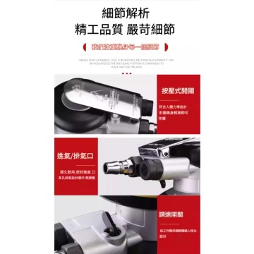【Komori 森森】  氣動砂紙機 5吋 銀色款 砂光機 汽車 拋光機 木工家具 打蠟機 研磨 除繡 氣動乾磨機