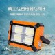 【Komori森森機具】軍用級 太陽能照明燈 家用應急燈 戶外露營燈 LED充電照明燈 多功能照明燈 現貨 【Komori森森機具】軍用級 太陽能照明燈 家用應急燈 戶外露營燈 LED充電照明燈 多功能照明燈 現貨